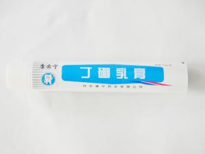 客戶(hù)案例